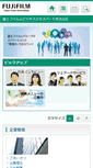 Mobile Screenshot of ffbx.co.jp